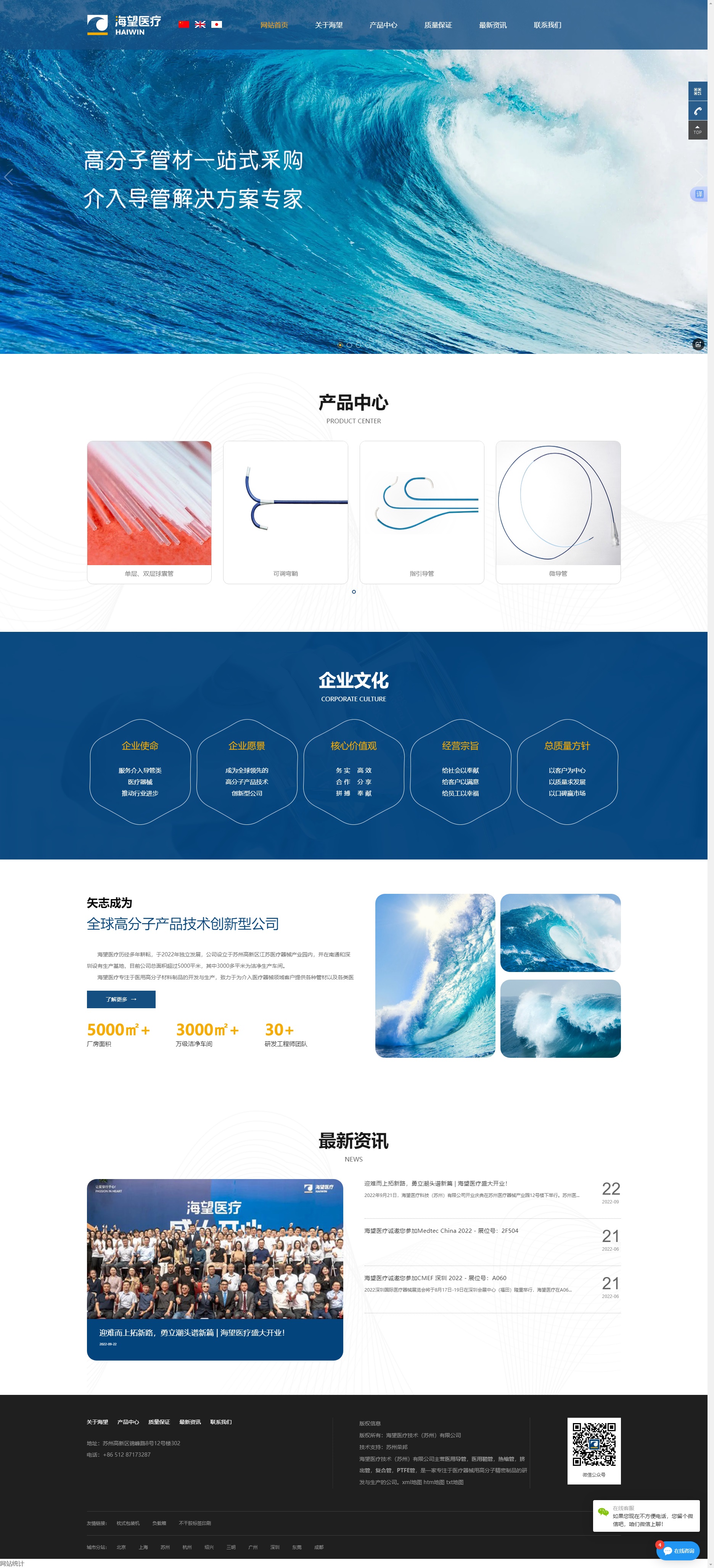 &#80;&#71;&#30005;&#23376;&#45;&#80;&#71;&#40;&#20013;&#22269;&#41;&#19968;&#31449;&#24335;&#26381;&#21153;&#23448;&#26041;&#32593;&#31449;